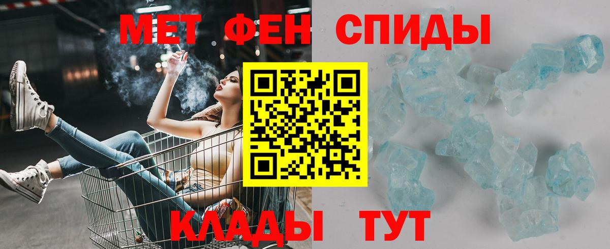 Ревда  АМФЕТАМИН 97%  Вход с VPN 