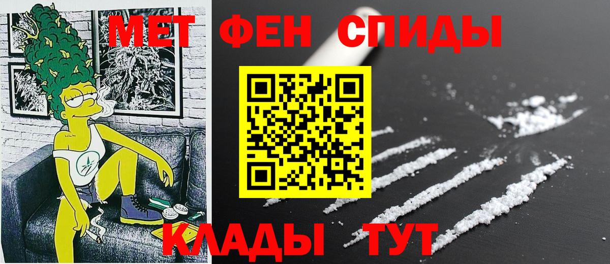 АМФ 97% Ревда