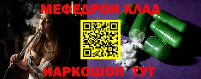 молекула духа Ангарск