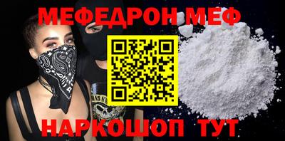 гидра Анжеро-Судженск