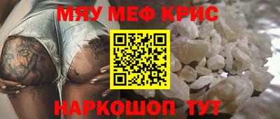 бутират Ачхой-Мартан