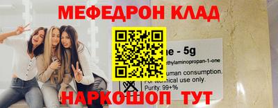 ГАЛЛЮЦИНОГЕННЫЕ ГРИБЫ Анапа