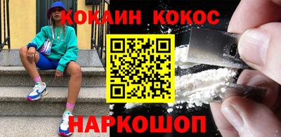 ГАЛЛЮЦИНОГЕННЫЕ ГРИБЫ Анапа
