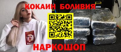 ГАЛЛЮЦИНОГЕННЫЕ ГРИБЫ Анапа