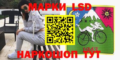 молекула духа Ангарск