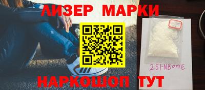 ГАЛЛЮЦИНОГЕННЫЕ ГРИБЫ Анапа