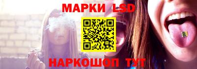 молекула духа Ангарск