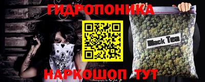 ГАЛЛЮЦИНОГЕННЫЕ ГРИБЫ Анапа
