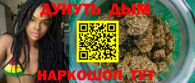гидра Анжеро-Судженск