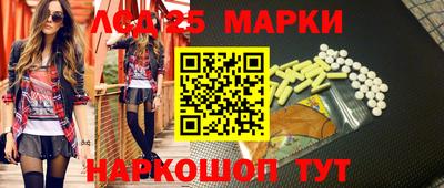бутират Ачхой-Мартан