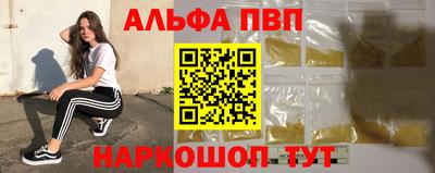 молекула духа Ангарск