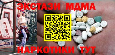 ГАЛЛЮЦИНОГЕННЫЕ ГРИБЫ Анапа
