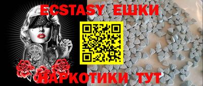 молекула духа Ангарск