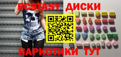 молекула духа Ангарск