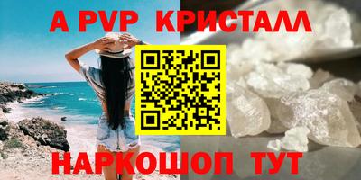 ГАЛЛЮЦИНОГЕННЫЕ ГРИБЫ Анапа