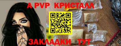 гидра Анжеро-Судженск