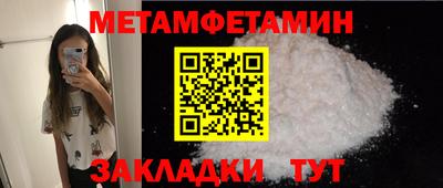 молекула духа Ангарск