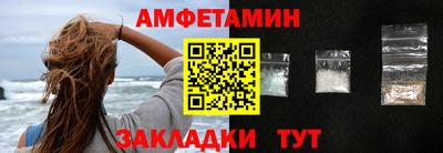 ГАЛЛЮЦИНОГЕННЫЕ ГРИБЫ Анапа