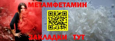 гидра Анжеро-Судженск