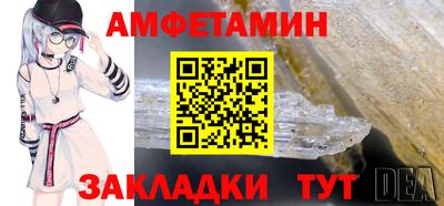 гидра Анжеро-Судженск