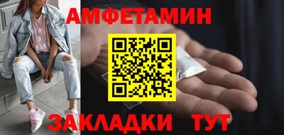 гидра Анжеро-Судженск