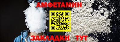 молекула духа Ангарск