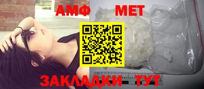 молекула духа Ангарск
