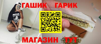 молекула духа Ангарск