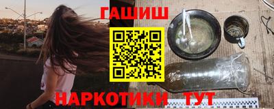 молекула духа Ангарск