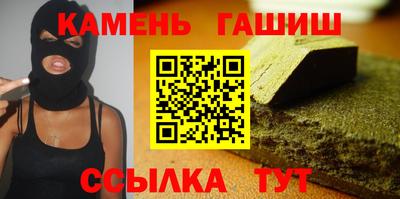 ГАЛЛЮЦИНОГЕННЫЕ ГРИБЫ Анапа
