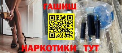 молекула духа Ангарск