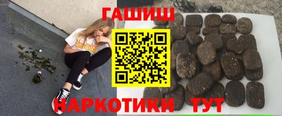 гидра Анжеро-Судженск