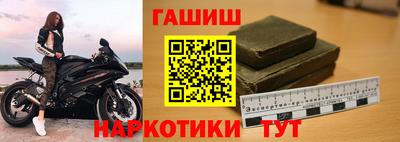 ГАЛЛЮЦИНОГЕННЫЕ ГРИБЫ Анапа