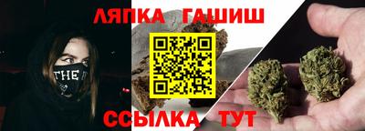 марки lsd Аша