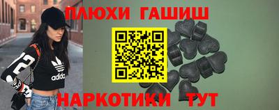 молекула духа Ангарск
