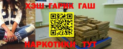 гидра Анжеро-Судженск