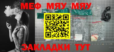 гидра Анжеро-Судженск