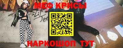 гидра Анжеро-Судженск