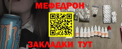 гидра Анжеро-Судженск