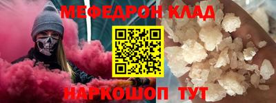 молекула духа Ангарск