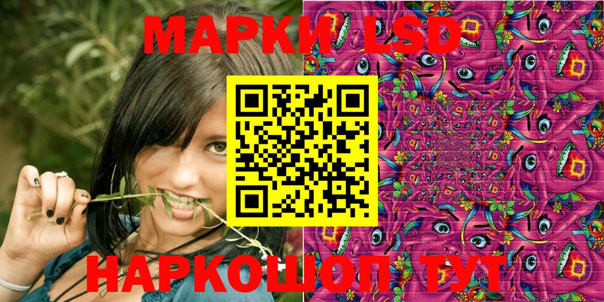 Марки 25I-NBOMe 1500мкг  Вход с VPN  Ревда 