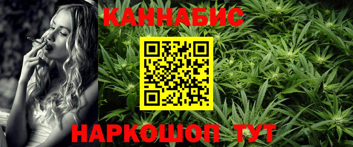 Каннабис Bruce Banner  Марихуана конопля  Ревда  Вход с VPN  Бошки Шишки индика 